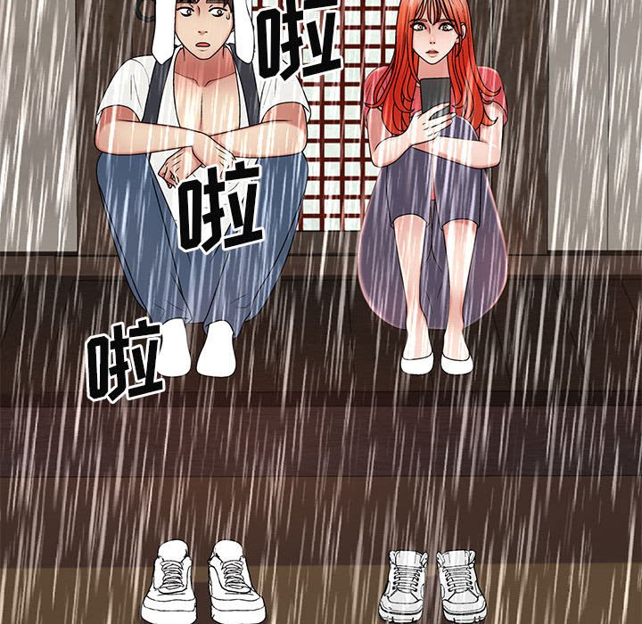 [Manhwa] The one in my body Plot, mature woman, big breasts#[176P]-46