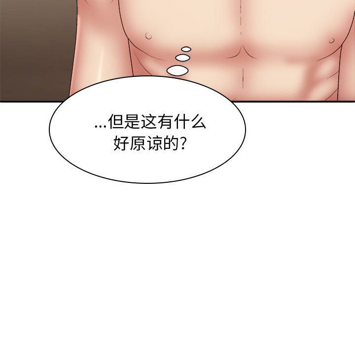 [Manhwa] The one in my body Plot, mature woman, big breasts#[176P]-53