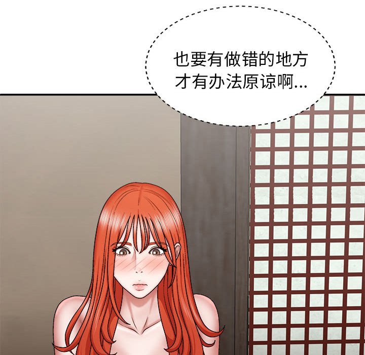 [Manhwa] The one in my body Plot, mature woman, big breasts#[176P]-54