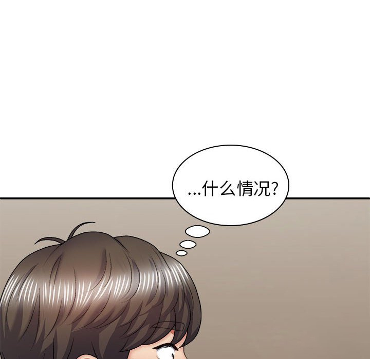 [Manhwa] The one in my body Plot, mature woman, big breasts#[176P]-6