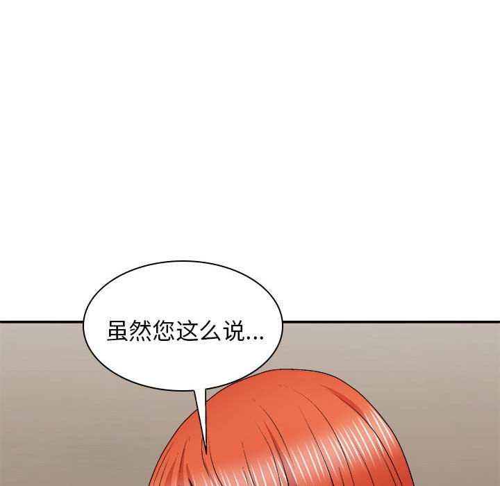 [Manhwa] The one in my body Plot, mature woman, big breasts#[176P]-61