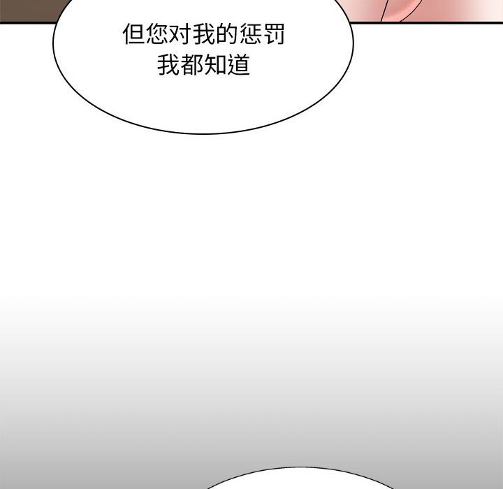 [Manhwa] The one in my body Plot, mature woman, big breasts#[176P]-63