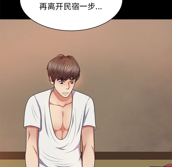 [Manhwa] The one in my body Plot, mature woman, big breasts#[176P]-73