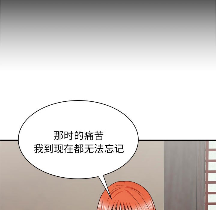 [Manhwa] The one in my body Plot, mature woman, big breasts#[176P]-75