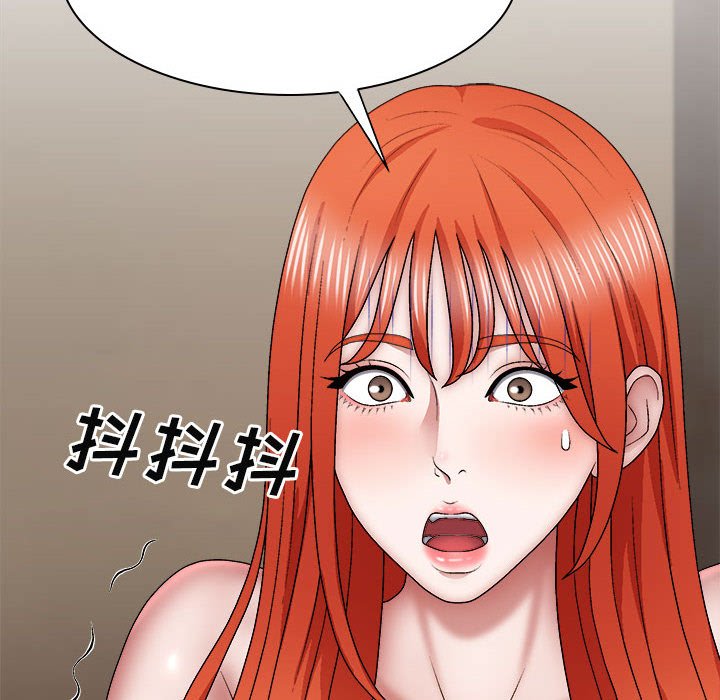[Manhwa] The one in my body Plot, mature woman, big breasts#[176P]-78