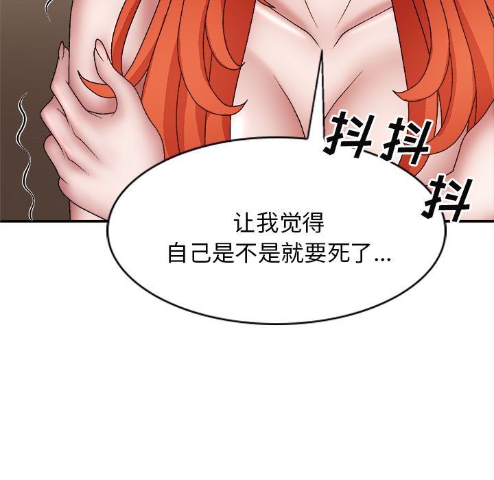 [Manhwa] The one in my body Plot, mature woman, big breasts#[176P]-79
