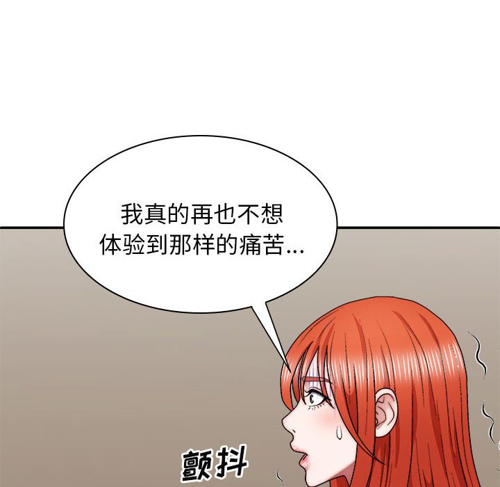 [Manhwa] The one in my body Plot, mature woman, big breasts#[176P]-80