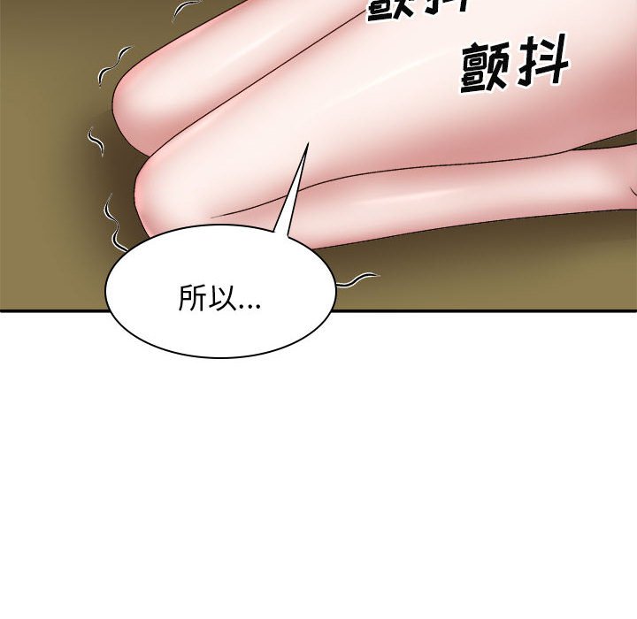 [Manhwa] The one in my body Plot, mature woman, big breasts#[176P]-82
