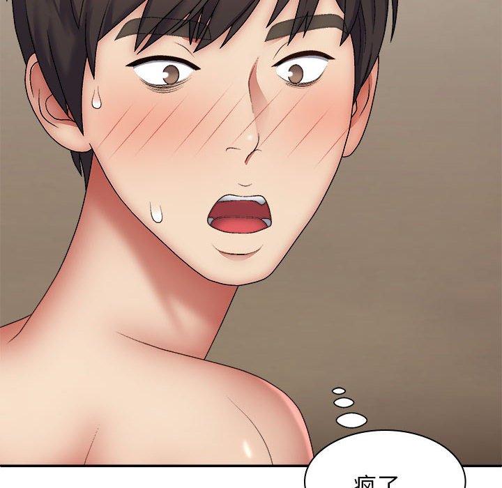 [Manhwa] The one in my body Plot, mature woman, big breasts#[176P]-88