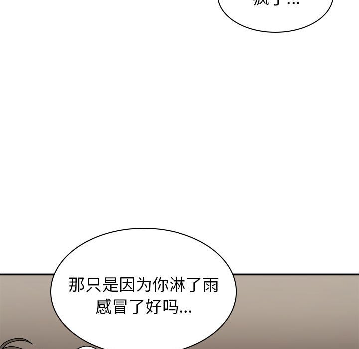[Manhwa] The one in my body Plot, mature woman, big breasts#[176P]-89