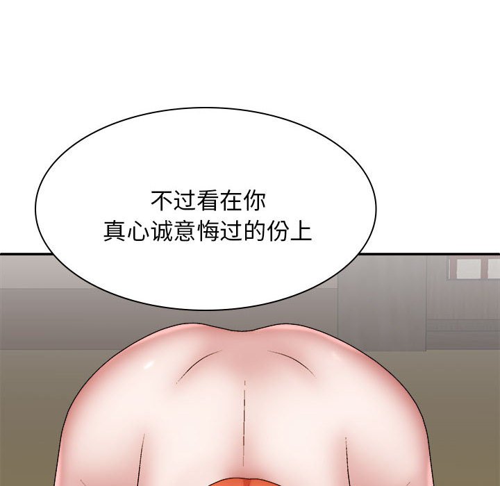 [Manhwa] The one in my body Plot, mature woman, big breasts#[176P]-96