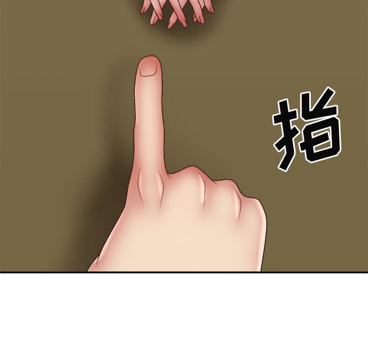 [Manhwa] The one in my body Plot, mature woman, big breasts#[176P]-98