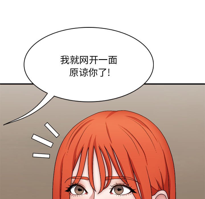 [Manhwa] The one in my body Plot, mature woman, big breasts#[176P]-99