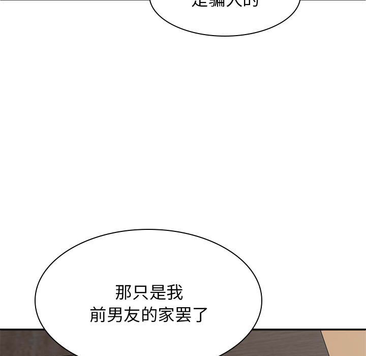 [Manhwa] The one in my body Plot, mature woman, big breasts#[147P]-110