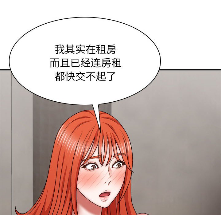 [Manhwa] The one in my body Plot, mature woman, big breasts#[147P]-113