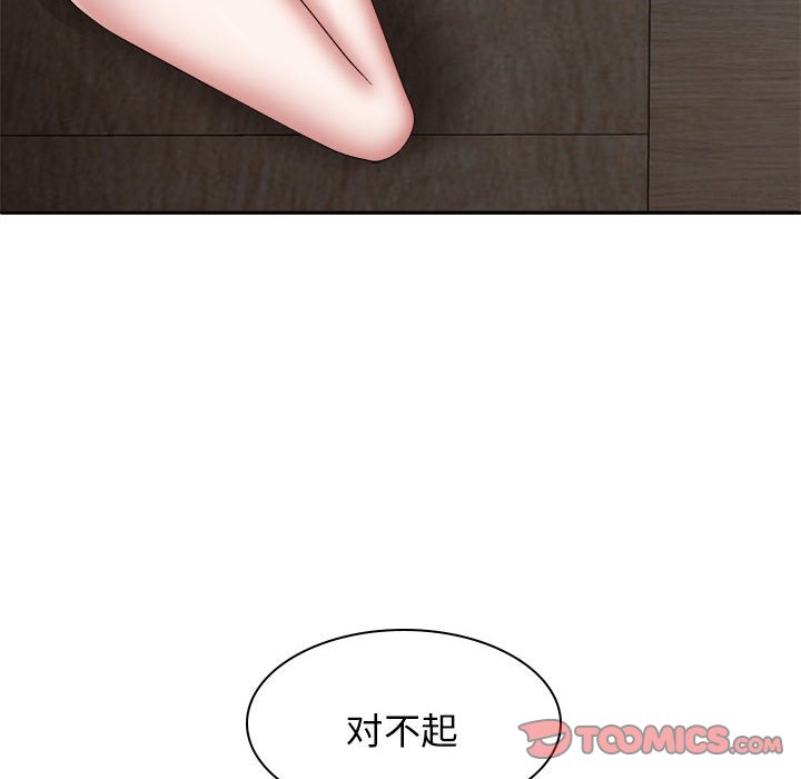 [Manhwa] The one in my body Plot, mature woman, big breasts#[147P]-117