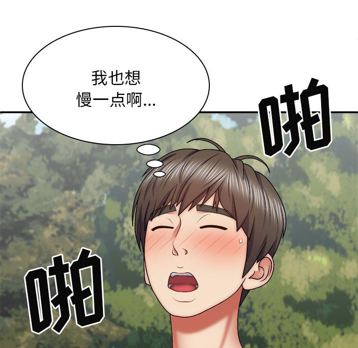 [Manhwa] The one in my body Plot, mature woman, big breasts#[147P]-12