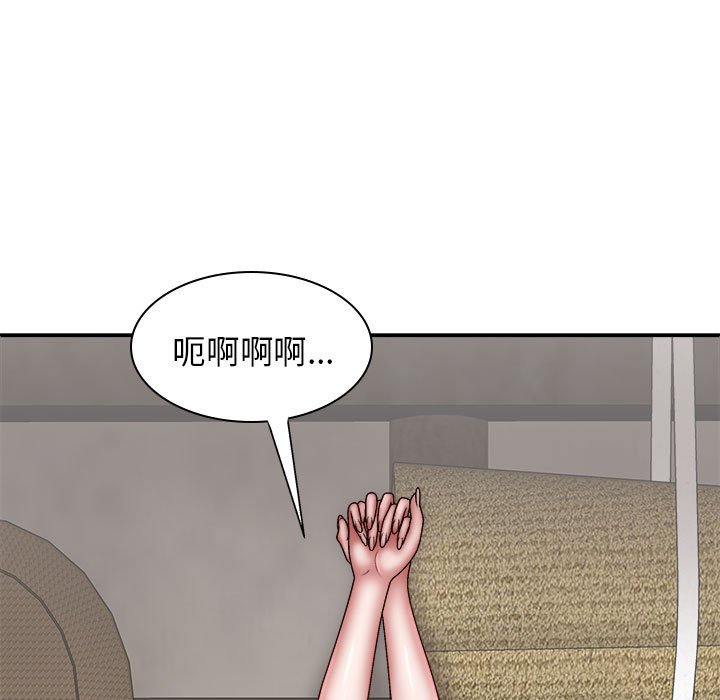 [Manhwa] The one in my body Plot, mature woman, big breasts#[147P]-120