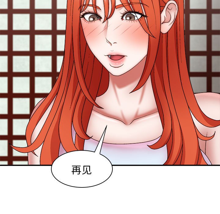 [Manhwa] The one in my body Plot, mature woman, big breasts#[147P]-126
