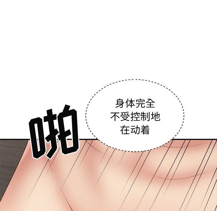 [Manhwa] The one in my body Plot, mature woman, big breasts#[147P]-14