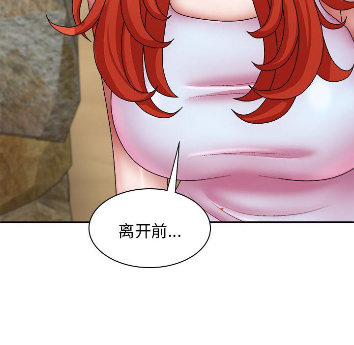 [Manhwa] The one in my body Plot, mature woman, big breasts#[147P]-142