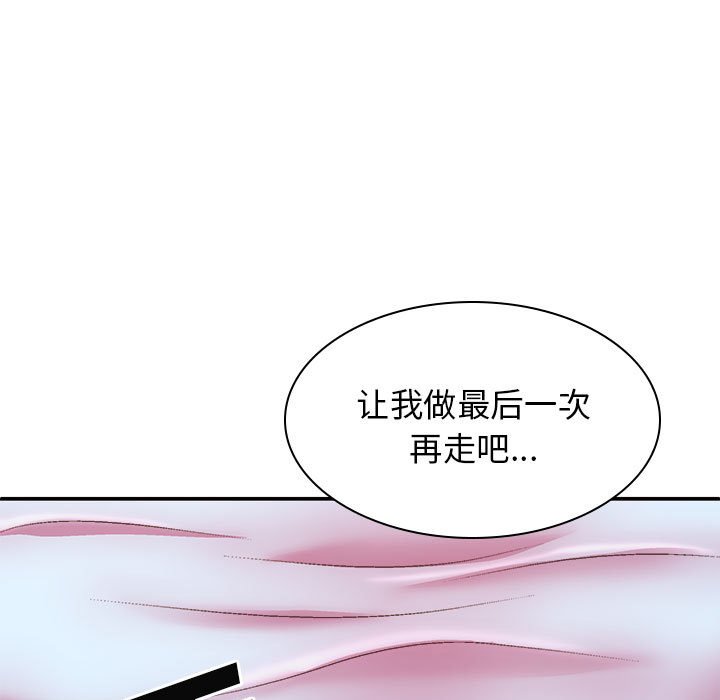[Manhwa] The one in my body Plot, mature woman, big breasts#[147P]-143