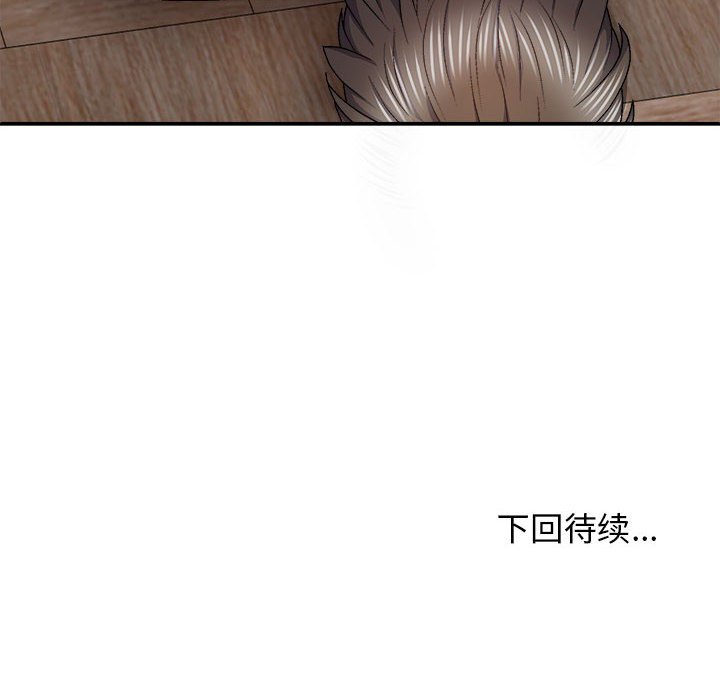 [Manhwa] The one in my body Plot, mature woman, big breasts#[147P]-147