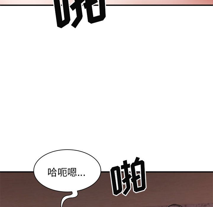 [Manhwa] The one in my body Plot, mature woman, big breasts#[147P]-16