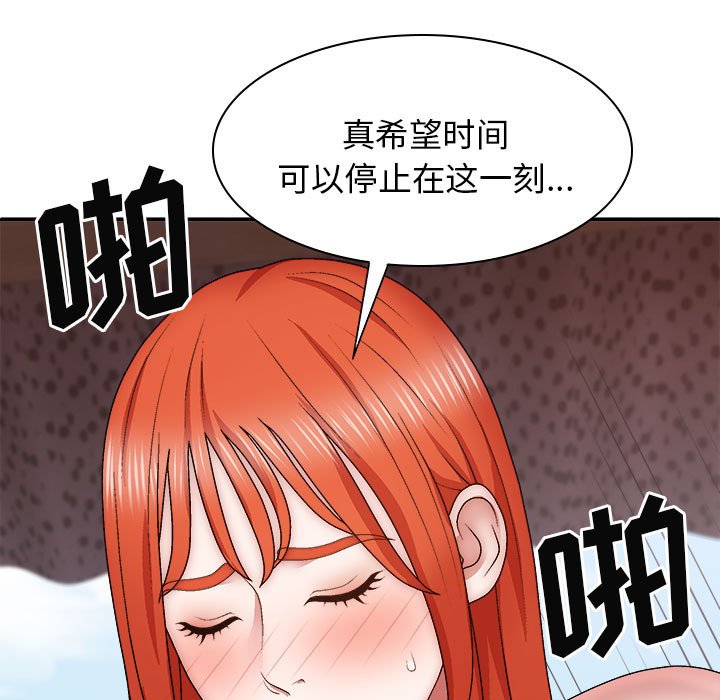 [Manhwa] The one in my body Plot, mature woman, big breasts#[147P]-19