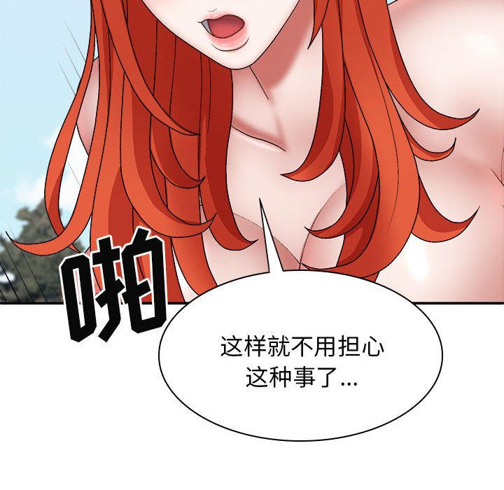 [Manhwa] The one in my body Plot, mature woman, big breasts#[147P]-20