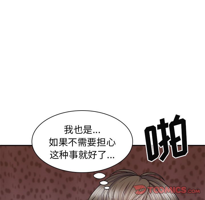 [Manhwa] The one in my body Plot, mature woman, big breasts#[147P]-21