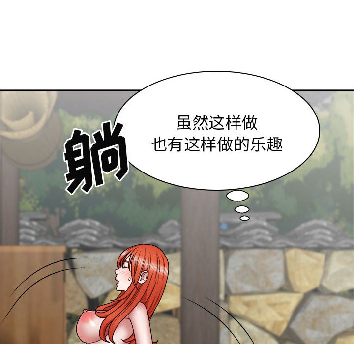 [Manhwa] The one in my body Plot, mature woman, big breasts#[147P]-26