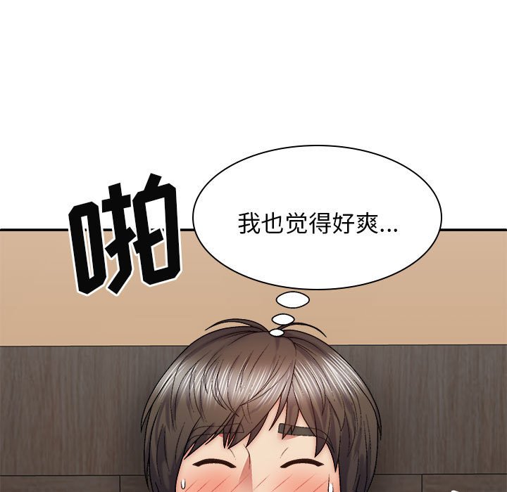 [Manhwa] The one in my body Plot, mature woman, big breasts#[147P]-35