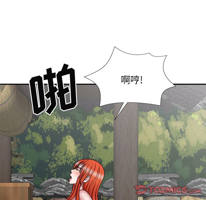 [Manhwa] The one in my body Plot, mature woman, big breasts#[147P]-39