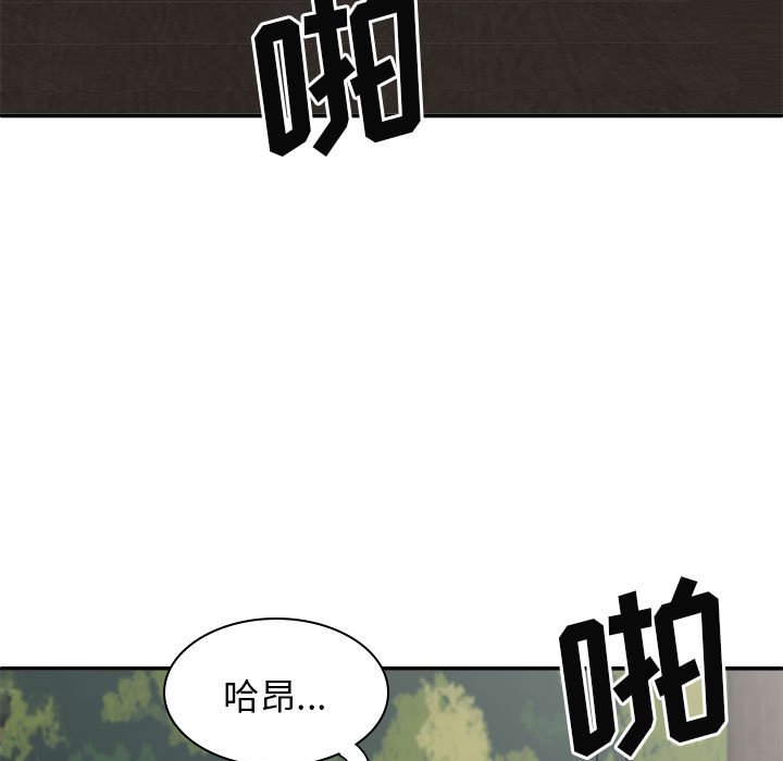 [Manhwa] The one in my body Plot, mature woman, big breasts#[147P]-41