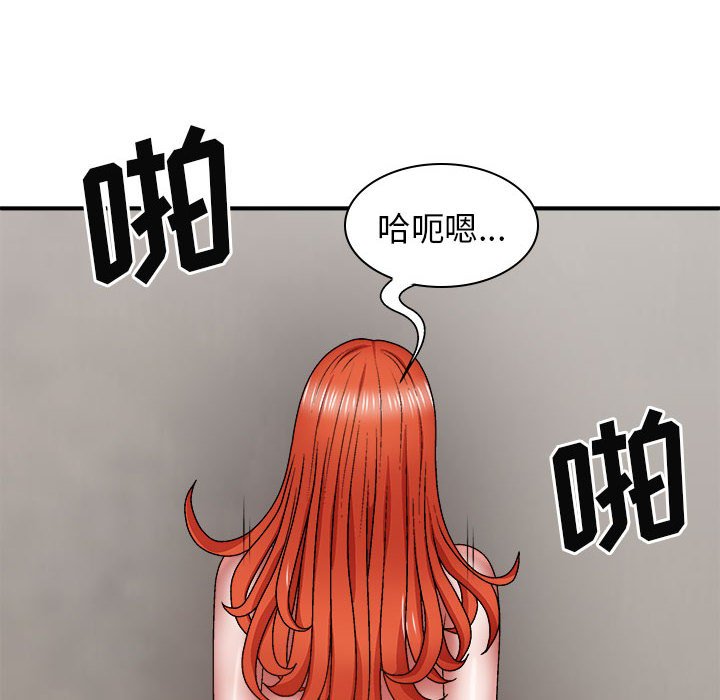 [Manhwa] The one in my body Plot, mature woman, big breasts#[147P]-44