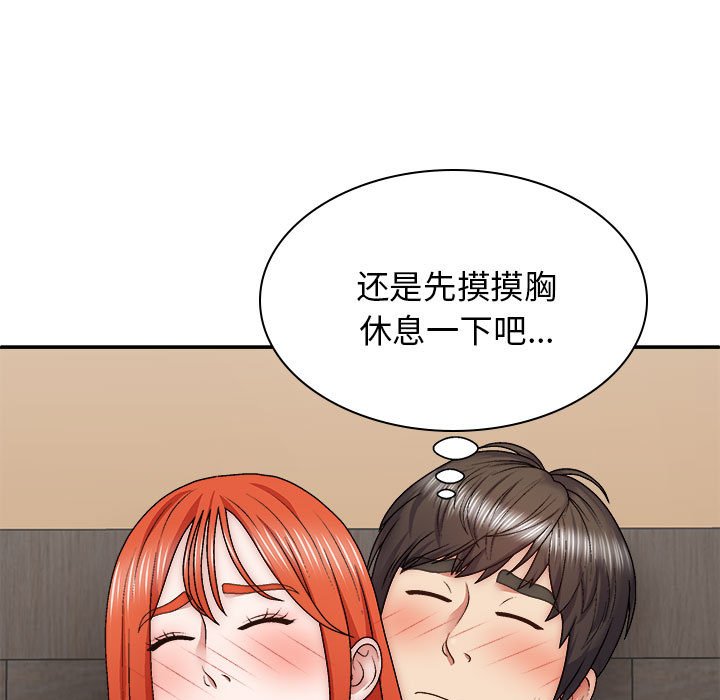 [Manhwa] The one in my body Plot, mature woman, big breasts#[147P]-55