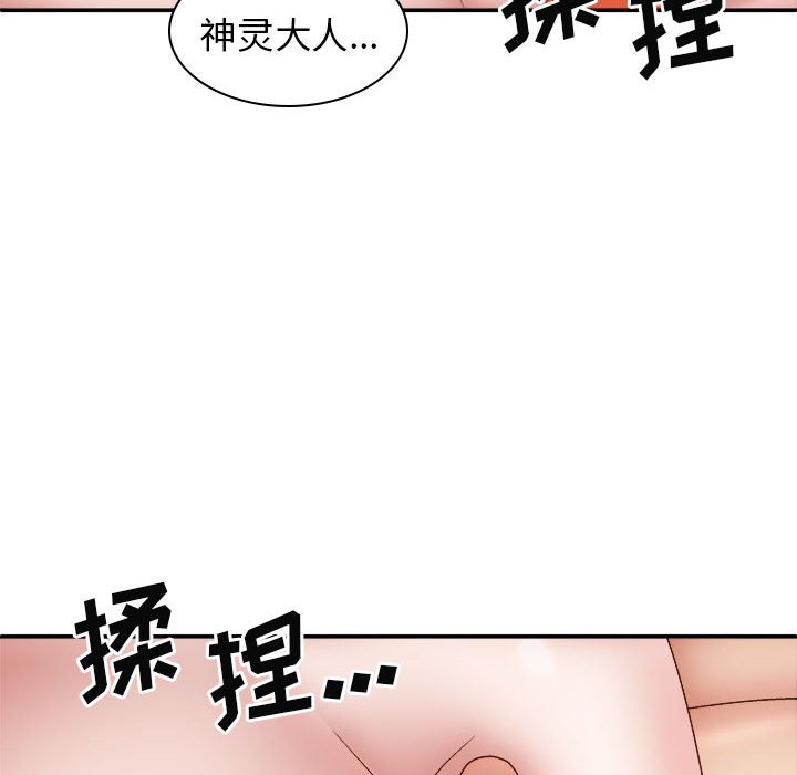 [Manhwa] The one in my body Plot, mature woman, big breasts#[147P]-62