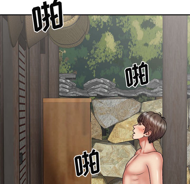 [Manhwa] The one in my body Plot, mature woman, big breasts#[147P]-7