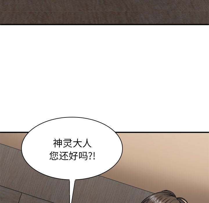 [Manhwa] The one in my body Plot, mature woman, big breasts#[147P]-71