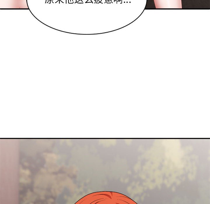 [Manhwa] The one in my body Plot, mature woman, big breasts#[147P]-78