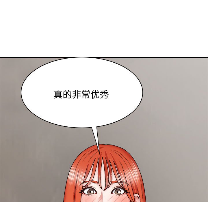 [Manhwa] The one in my body Plot, mature woman, big breasts#[147P]-83