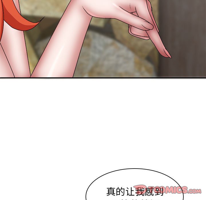 [Manhwa] The one in my body Plot, mature woman, big breasts#[147P]-87