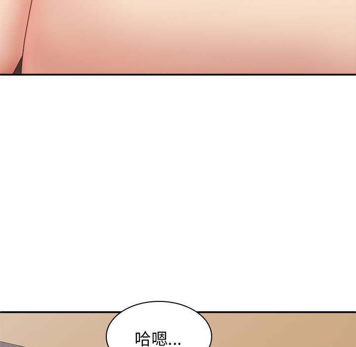 [Manhwa] The one in my body Plot, mature woman, big breasts#[147P]-89
