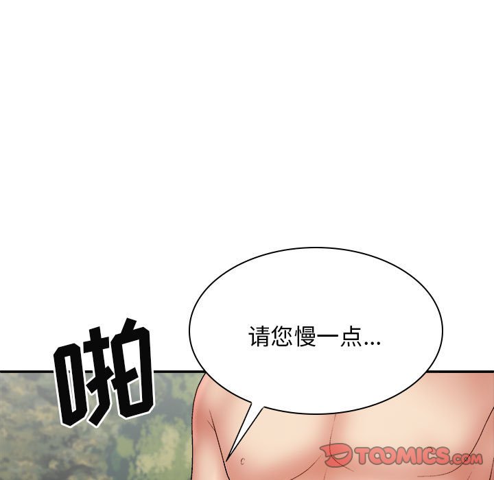 [Manhwa] The one in my body Plot, mature woman, big breasts#[147P]-9