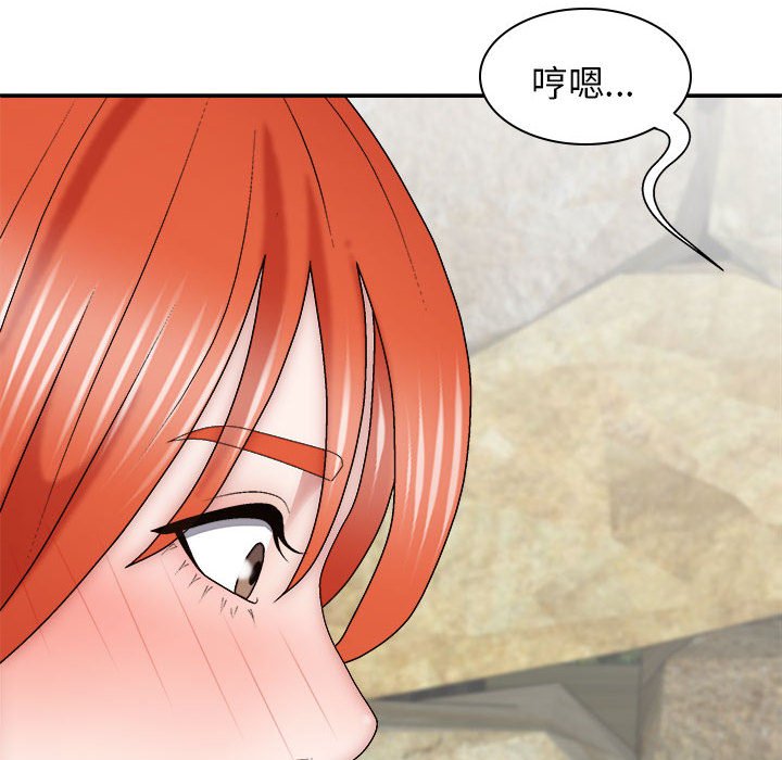 [Manhwa] The one in my body Plot, mature woman, big breasts#[147P]-92