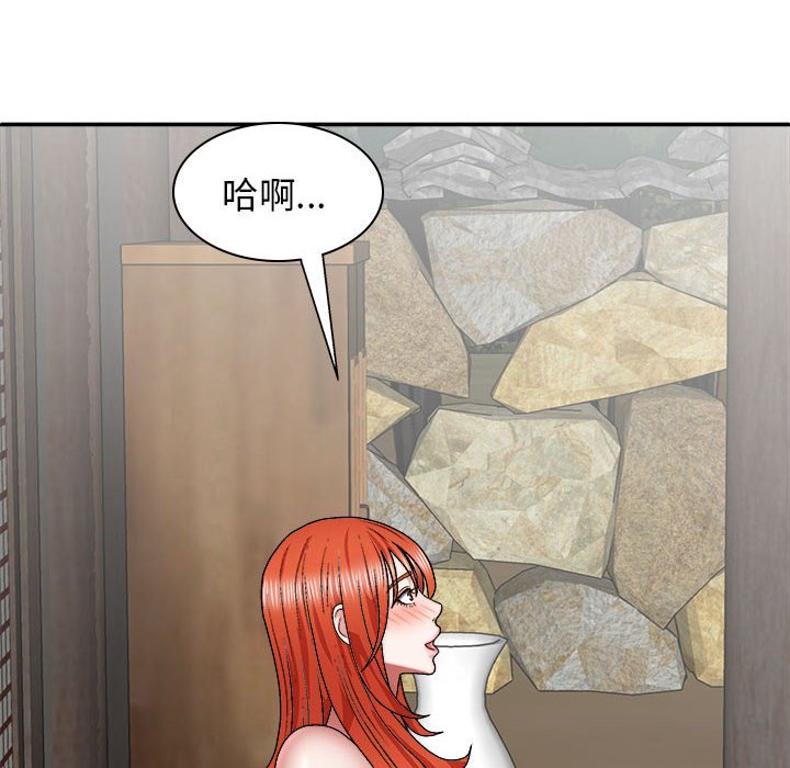 [Manhwa] The one in my body Plot, mature woman, big breasts#[147P]-94