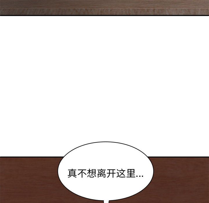[Manhwa] The one in my body Plot, mature woman, big breasts#[147P]-96