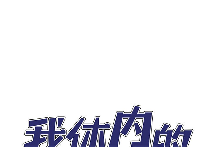 [Manhwa] The one in my body Plot, mature woman, big breasts#[153P]-1