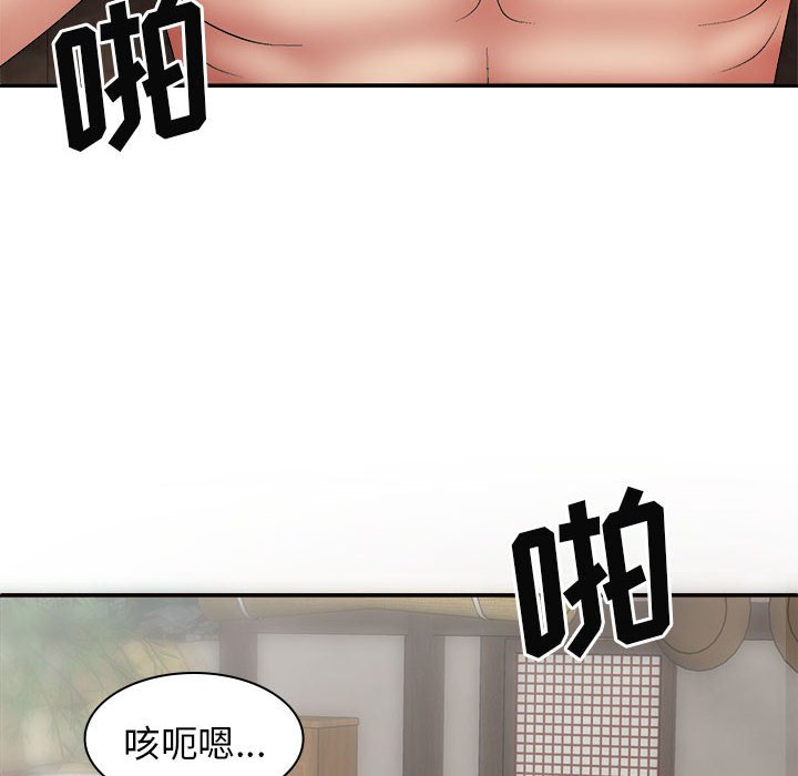 [Manhwa] The one in my body Plot, mature woman, big breasts#[153P]-10